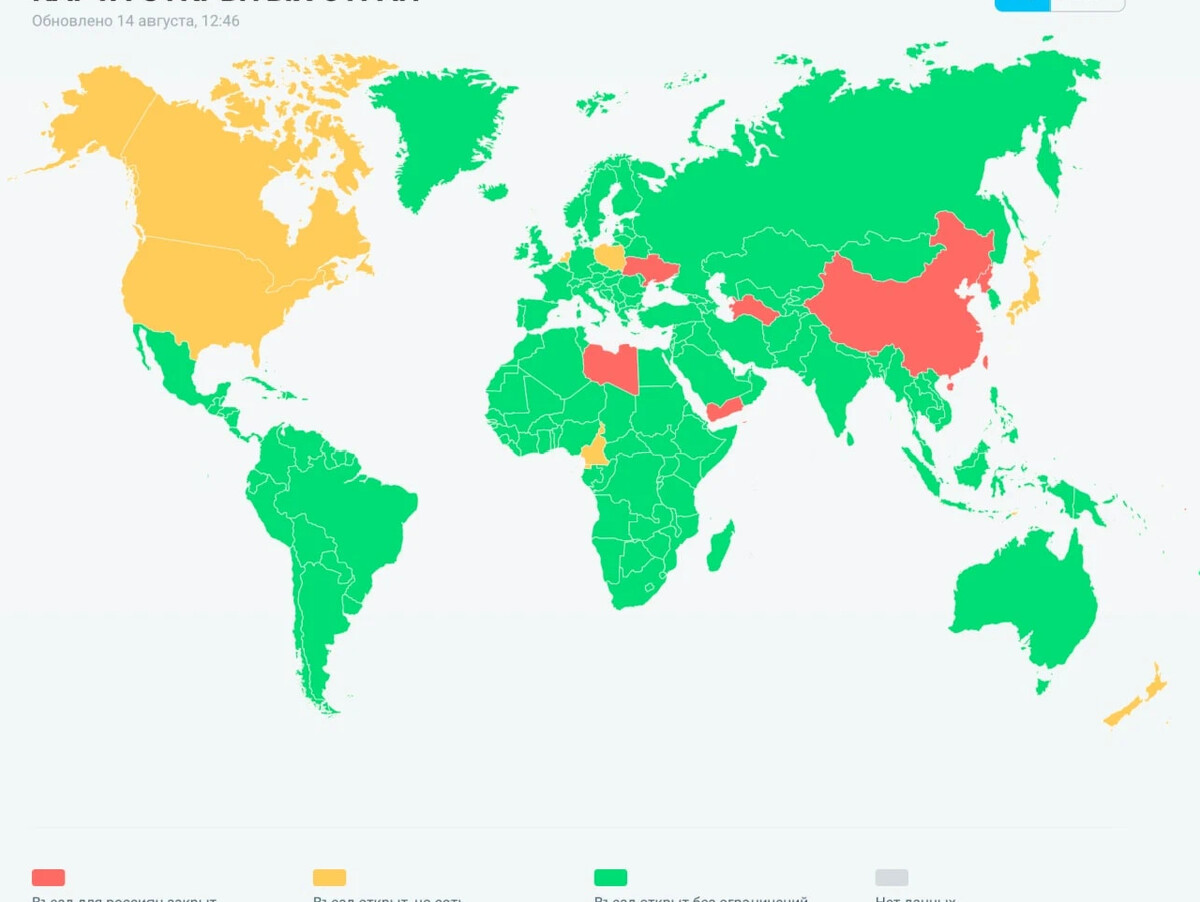 Отметь страну. Безвизовые страны для россиян на карте.