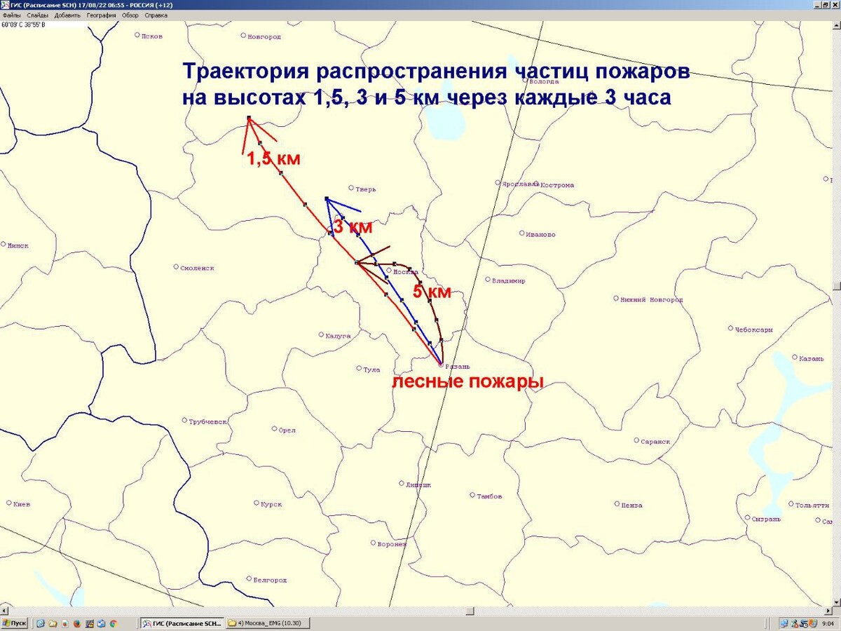 Дым от лесных пожаров карта