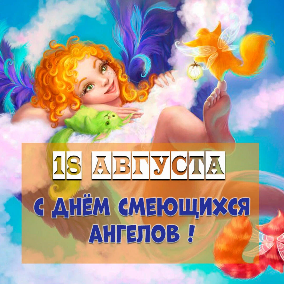 Поздравляю всех! 