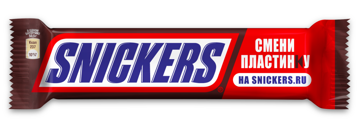 Сникерс крд. Snickers 75гр. Шоколадка Сникерс. Сникерс акция 2021. Сникерс ру.