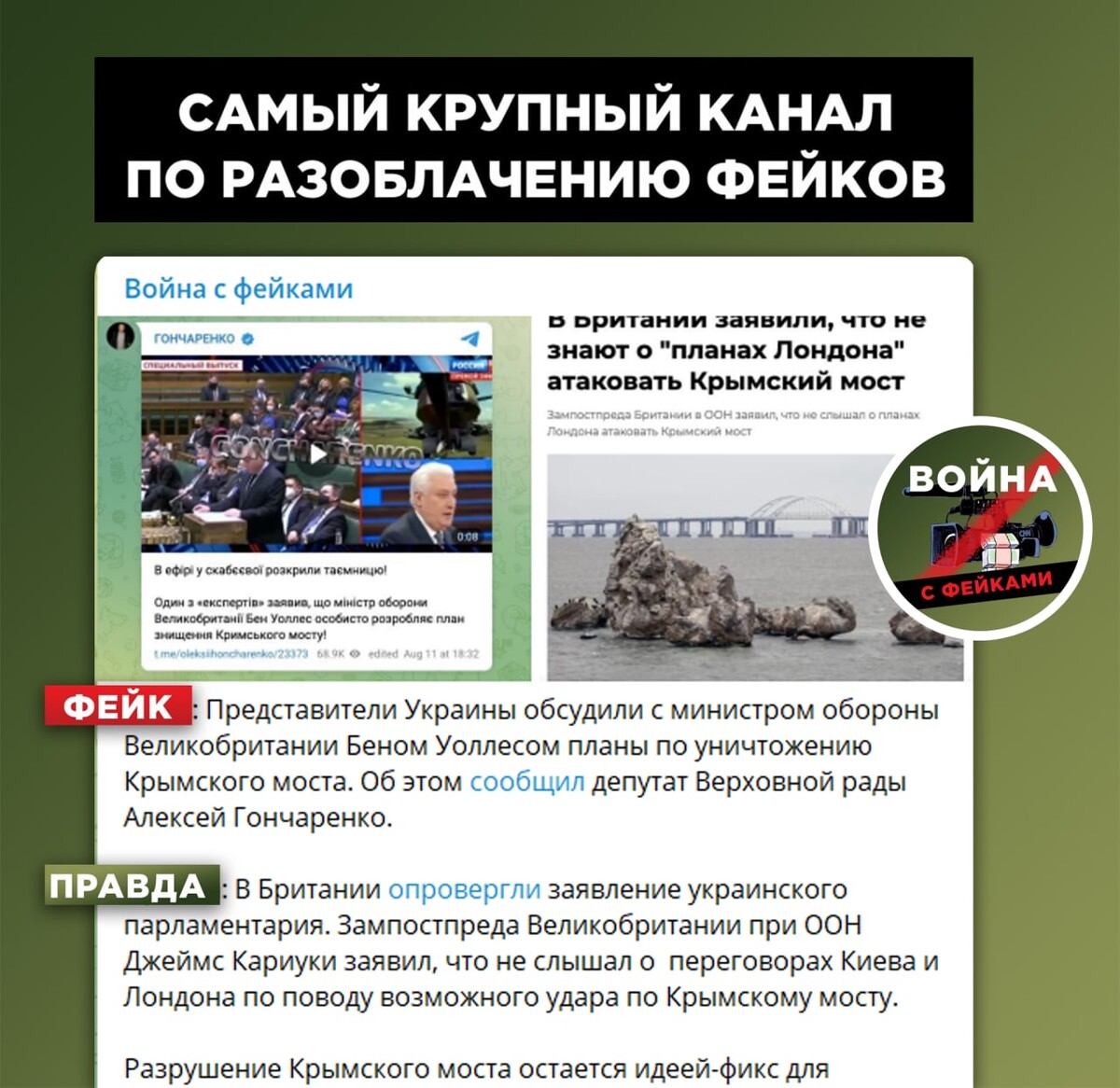 Информационная война против россиян достигла пика. Украинские и западные. Украин