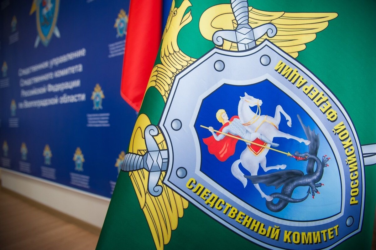 Спорт комитет российской федерации