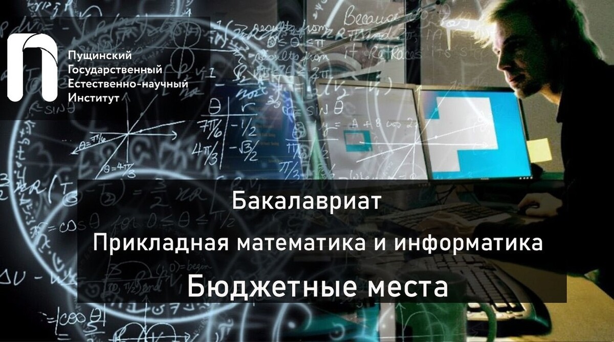 Информатика отзывы