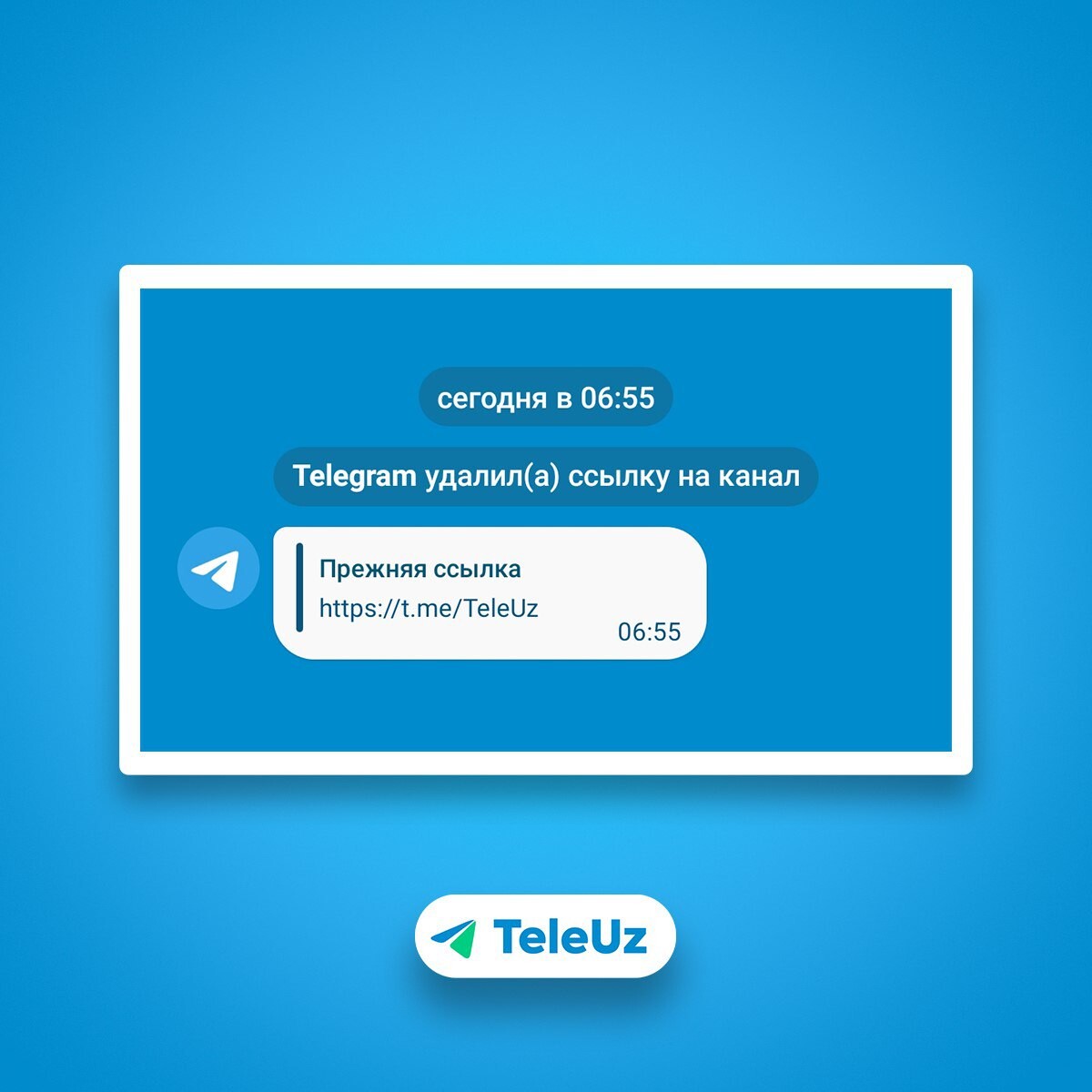 Исчезающие сообщения в телеграмме. Телеграмм узбекистан. Удалённый кккаунт телеграмм. Синхронизация контактов в телеграмм. Почему телеграмм сам удаляется.