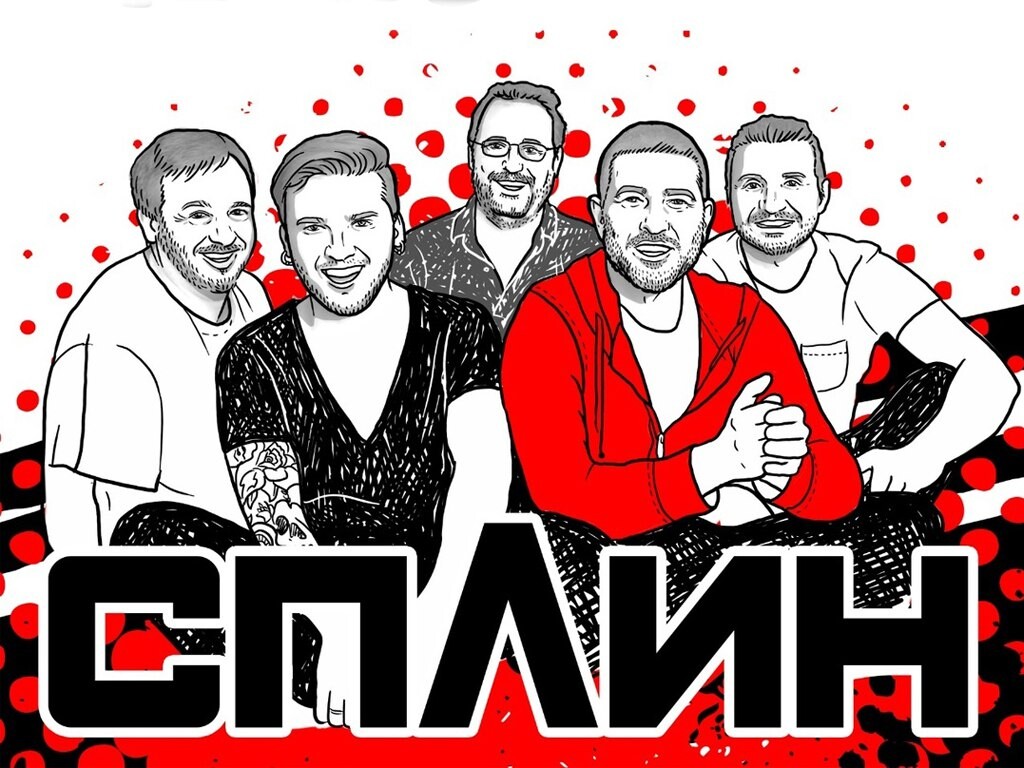 Группа сплин презентация