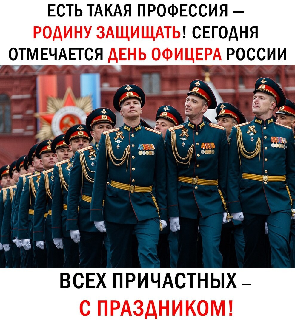 Новая парадная Военная форма Российской армии