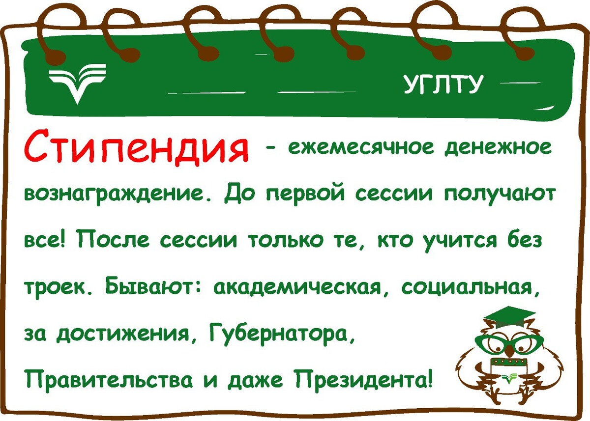 Предложение со словом студенчество в прошедшем времени