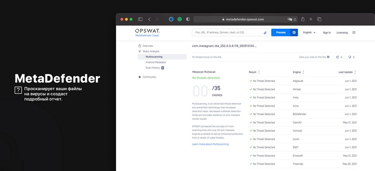 Как установить апк файл на компьютере. Как проверить apk файл. Как устанавливать файлы xapk. Как проверить apk файл. Проверка папку документы на вирусы.