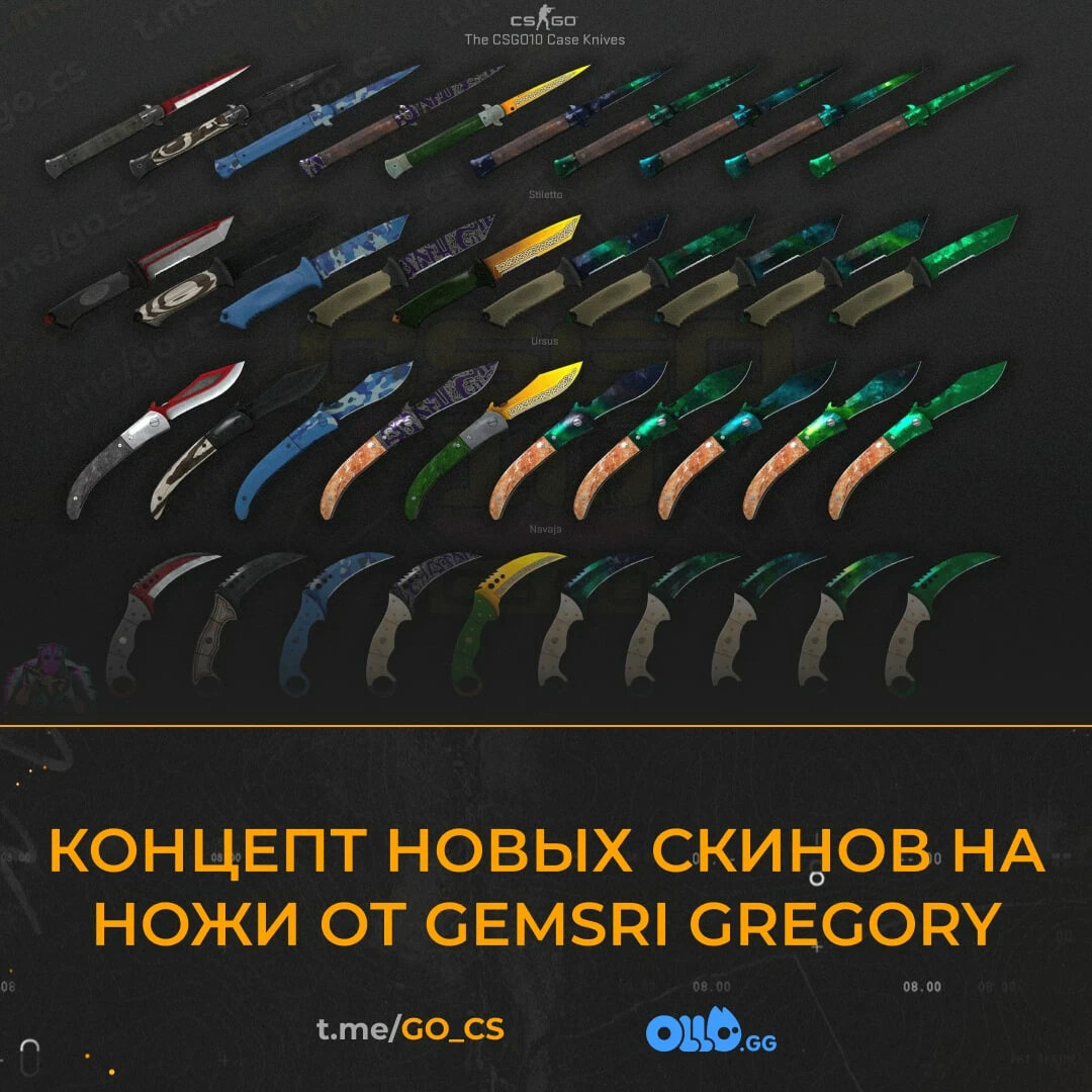 Рулетка кейсов кс го. Какие ножи падают с кейсов. Какие ножи падают с кейсов. Ножи коллекции gamma 2 кс го. Кейс разлом кс го ножи.