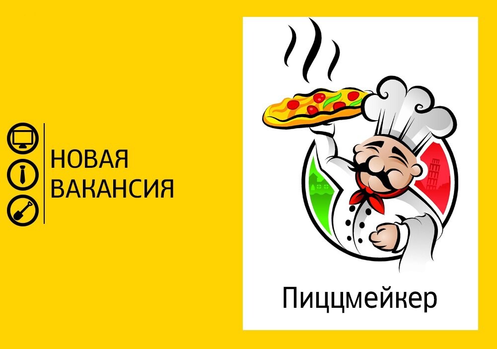 Вакансия для повар суши и пицца