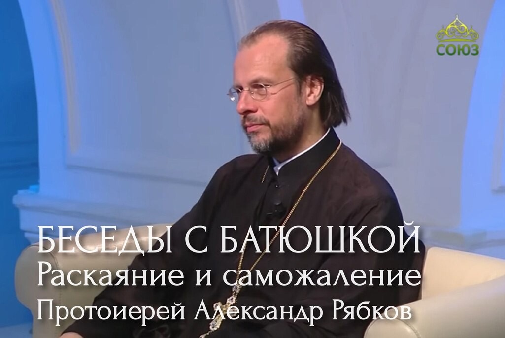 Беседа с батюшкой на канале
