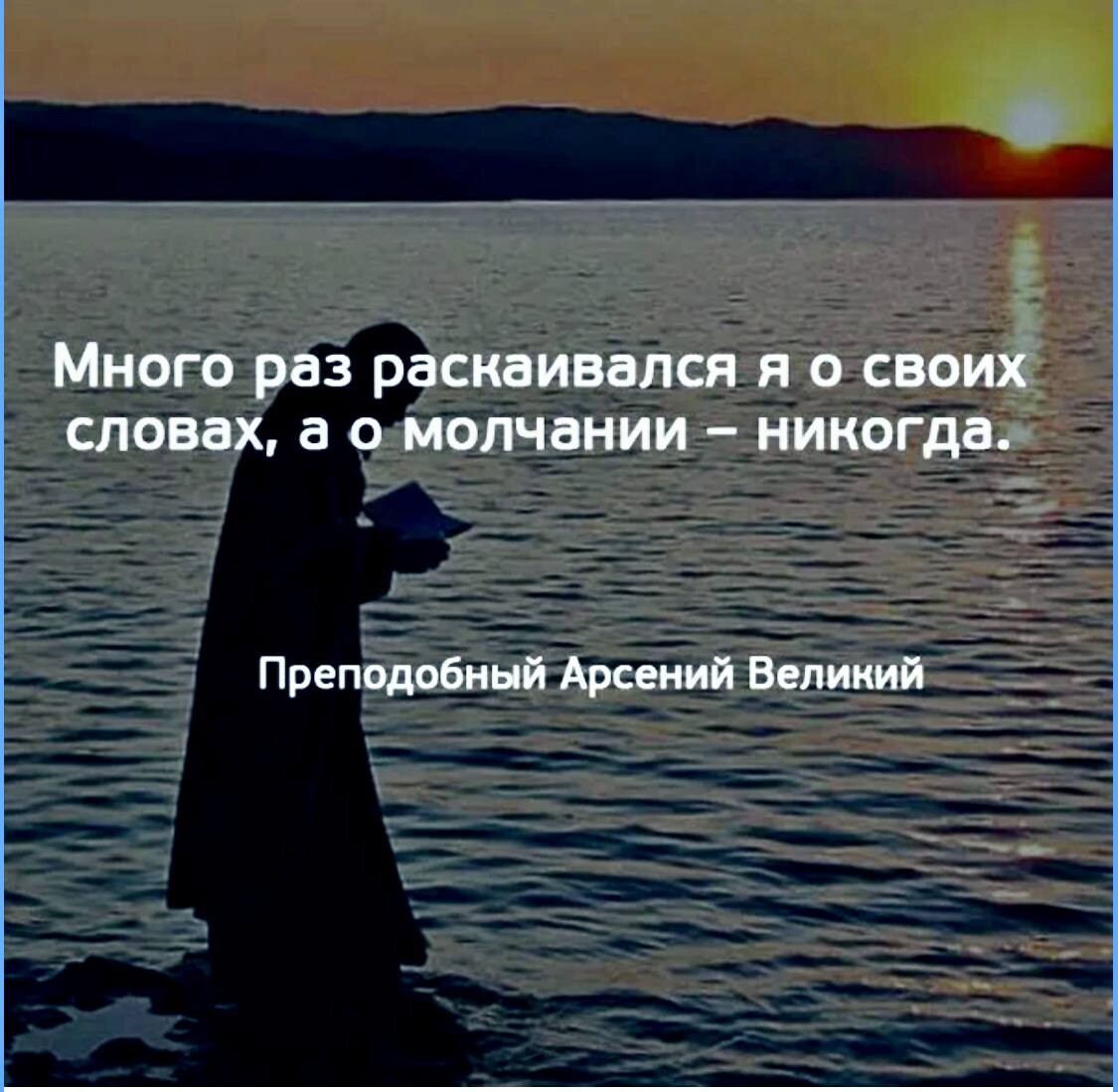 Молча текст. Фразы про молчание. Молчание цитаты. Молчание своими словами. Цитаты про молчание со смыслом.