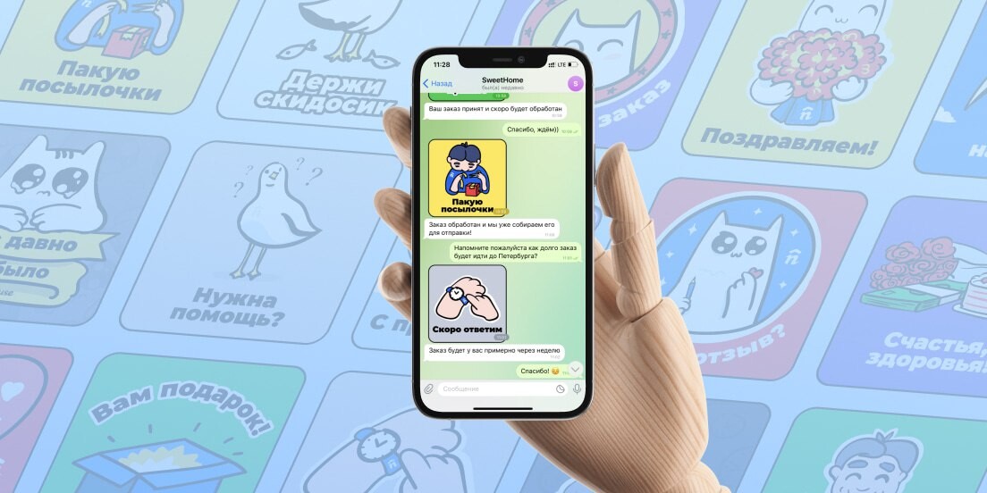 Aavst2022 telegram. Телеграм 2022. Наши соц сети телеграм. Телеграм это соц сети или мессенджеры. Мы в Telegram.