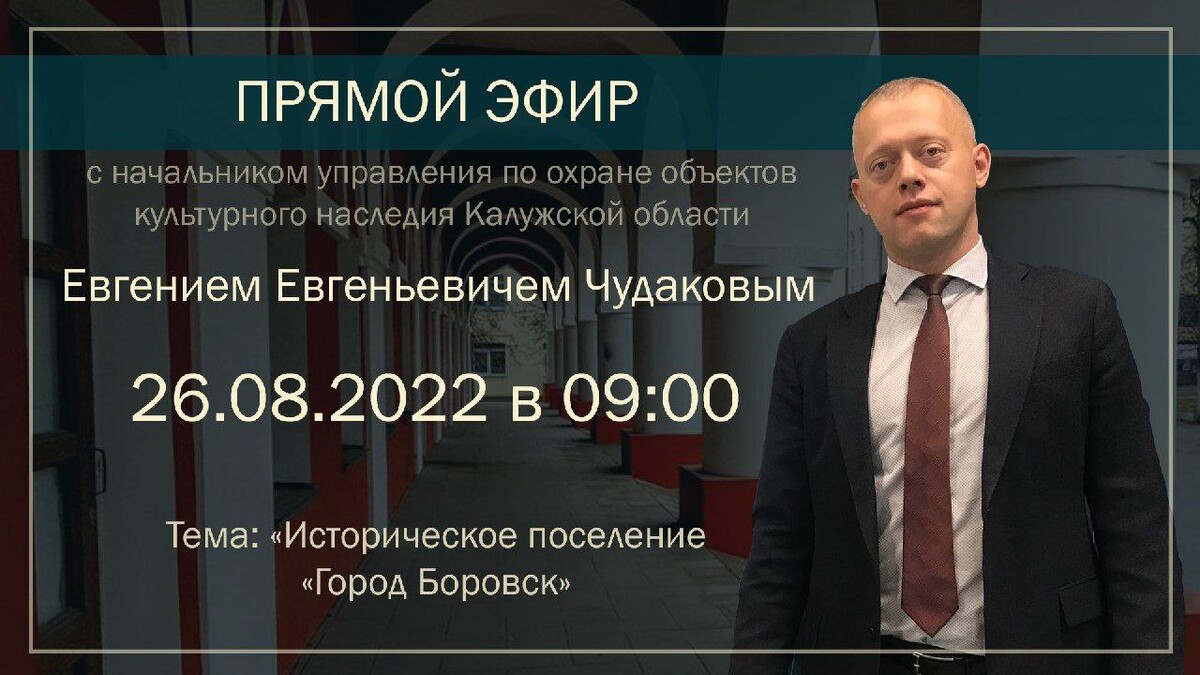 Чудаков калуга. Чудаков калуга. Чудаков калуга. Чудаков калуга. Чудаков калуга.