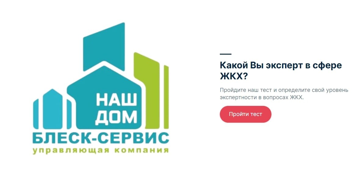 Ук центрстрой Ук центрстрой