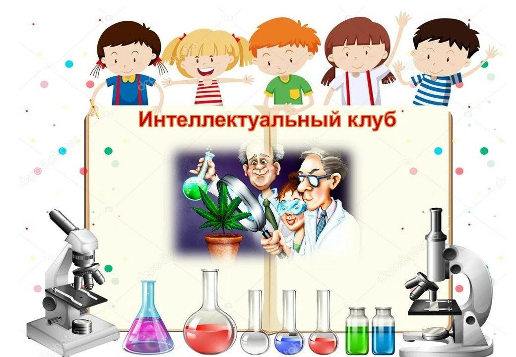 Блог учителя химии. Блог учителя химии