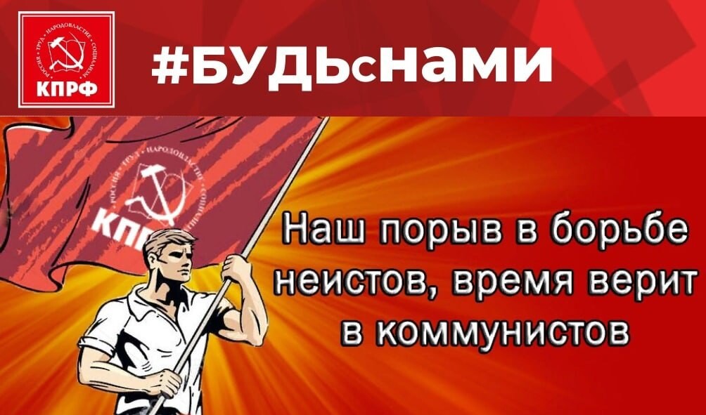 У коммуниста нет Родины. Партийная пресса СССР. Уважаемый товарищ. Уважаю товарищ.