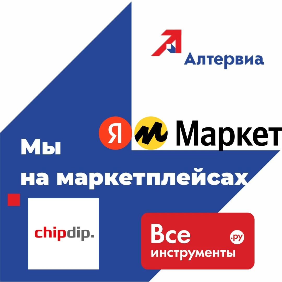 уралтехмаркет екатеринбург оборудование. алтервиа. алтервиа логотип. алтервиа выставка. регулируемые опоры с шарниром.