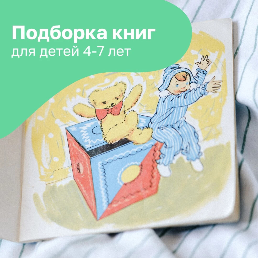 книги развивающие кругозор. книги развивающие кругозор.