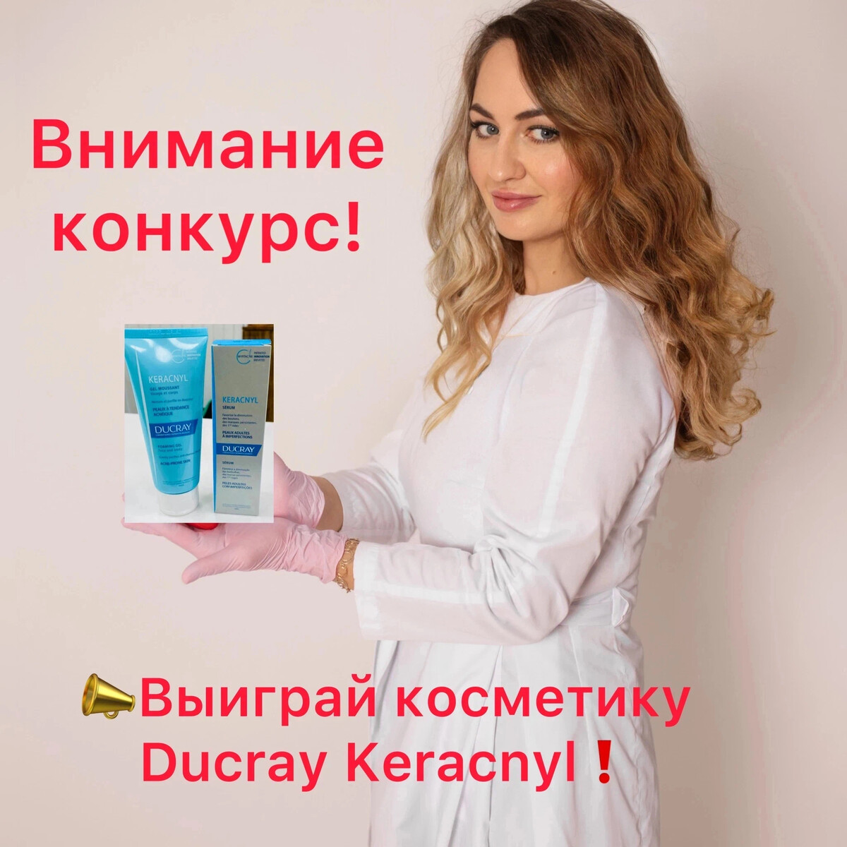 Косметолог санкт петербург отзывы. 4 Wellness Сибирское здоровье. Распаковка Сибирское здоровье. Распаковка заказа Сибирское здоровье. Сибирское здоровье Вологда Хронолонг.