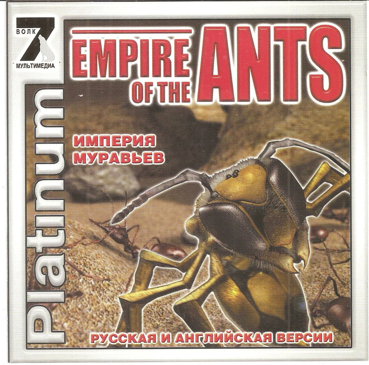 Империя муравьев. Механика боя the Ants. Ant перевод.