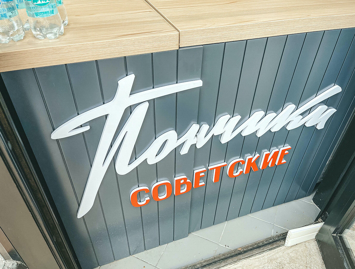 Nicepricecafe спб. мемы про украинский борщ. неборщи. неборщи. неборщи.