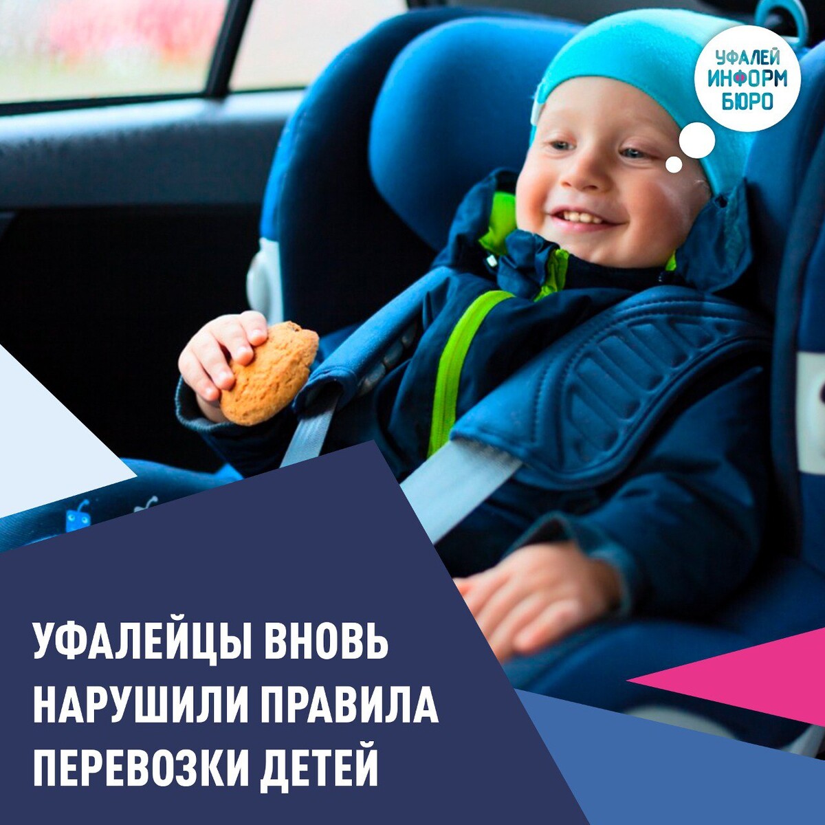 нарушать продолжить