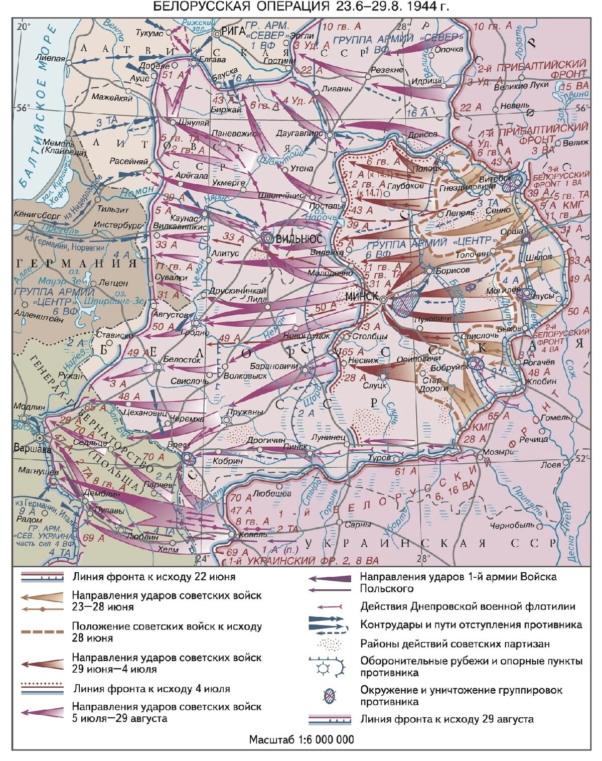 1 белорусский фронт карта