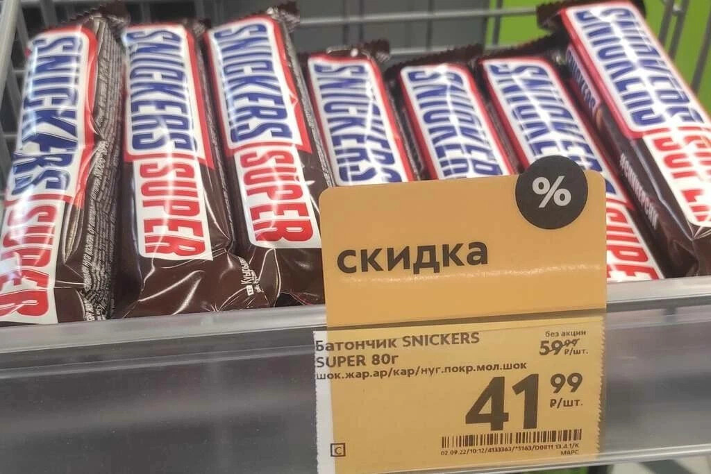 Батончик snickers super, 80 г