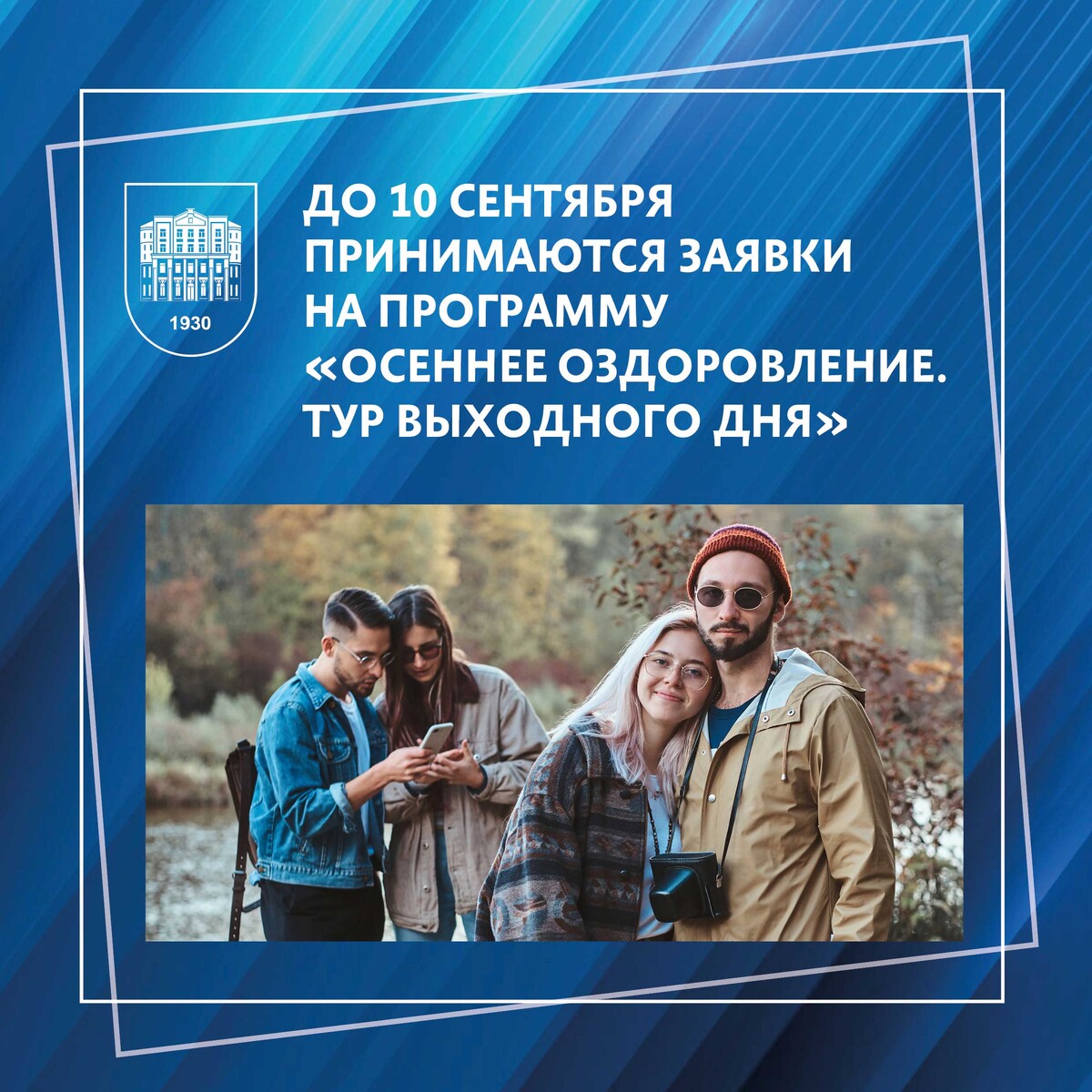 Колледжи которые принимают до сентября. Колледжи которые принимают до сентября