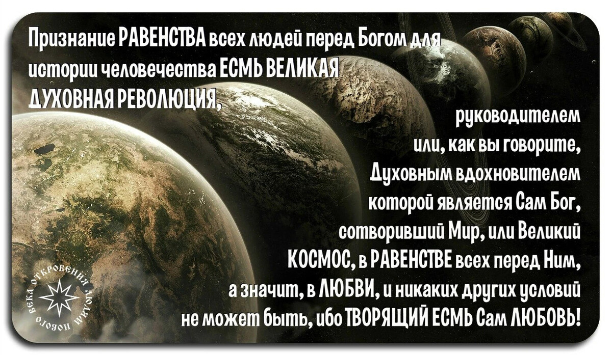 Богу равным. Перед Богом все равны. Равенство всех перед Богом. Цитаты равенства людей перед Богом. Цитаты равенство перед Богом.