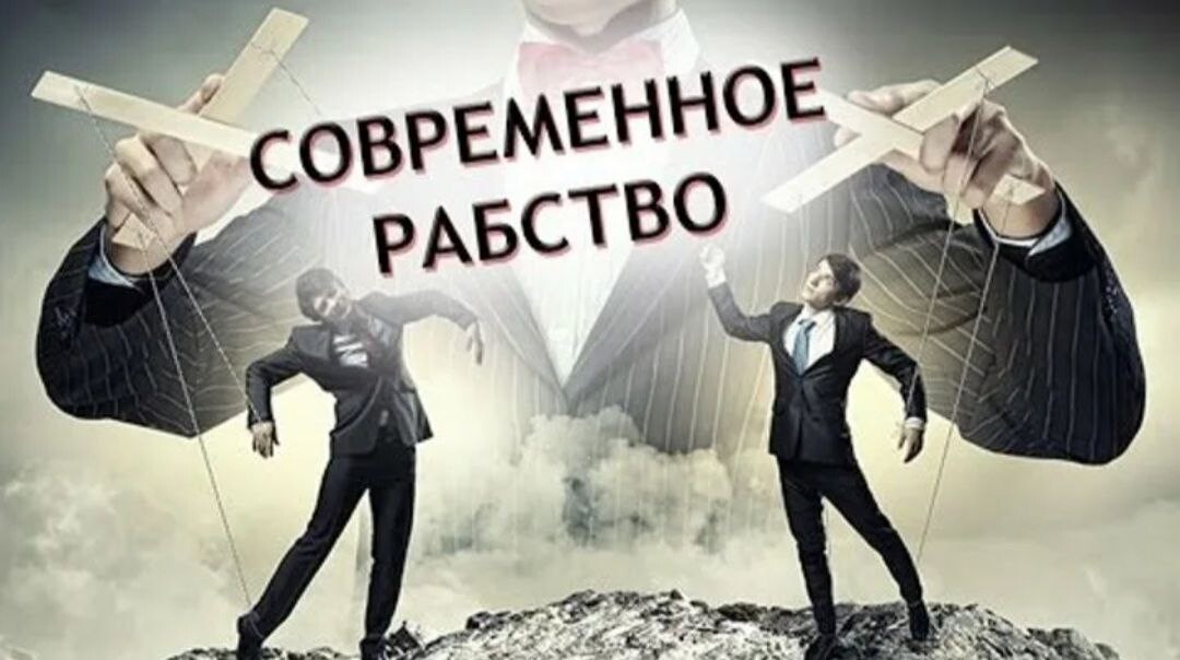 люди рабы богатых. рабовладельческий рим земледелие. древний рим повседневная жизнь. древняя греция рабовладельческий. современные рабы.