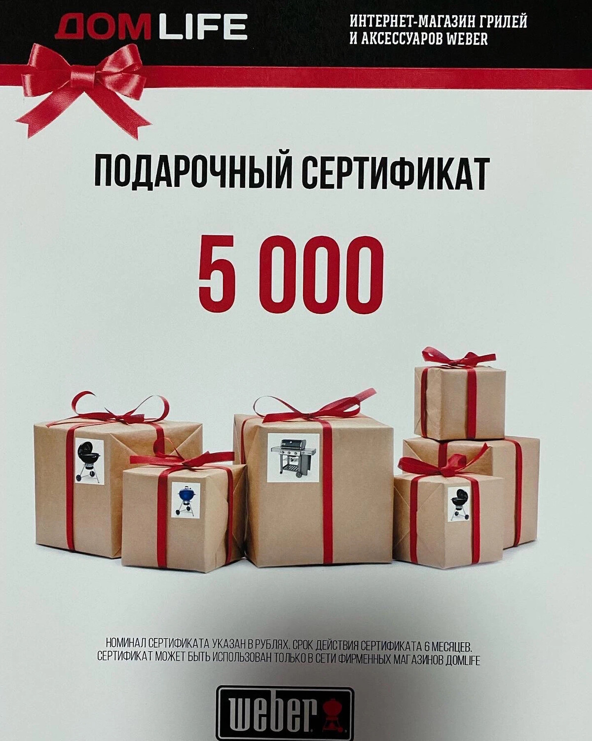 универсальный сертификат