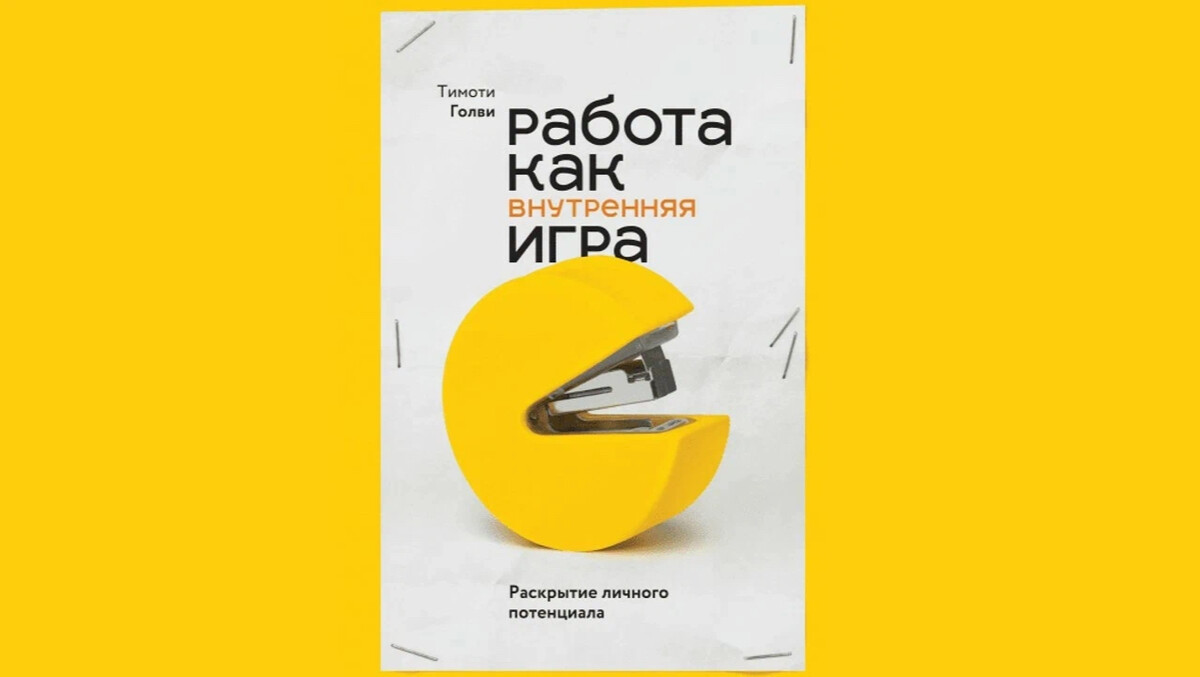 А что, если я скажу вам, что вы можете больше, чем вы думаете? Хочу… |  Коучинг обыденной жизни | Дзен