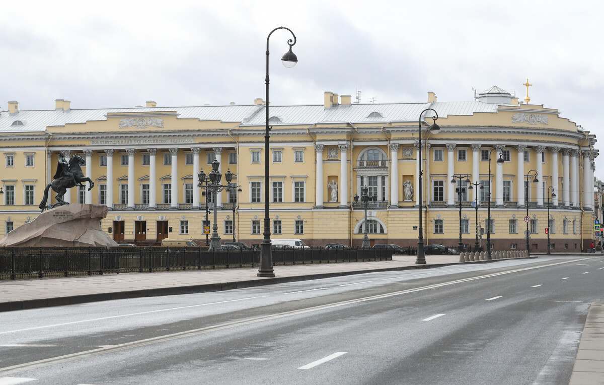 конституционный суд санкт петербург