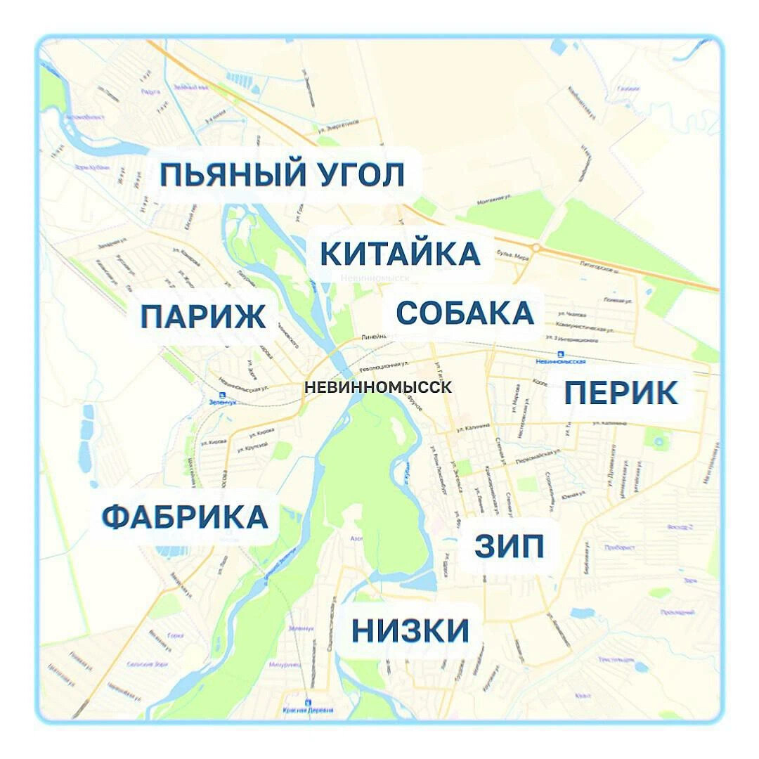 Невинномысск на карте