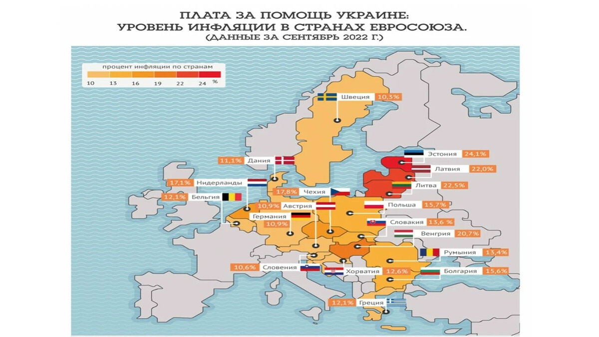 Карта евросоюза 2022