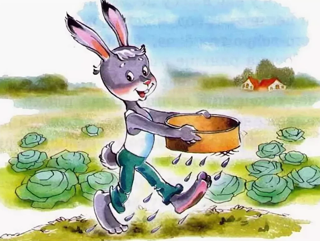 Про зайчишку и овощи. Заяц Коська. Носить воду в решете. Таскать воду в решете. Заяц Коська и его друзья.