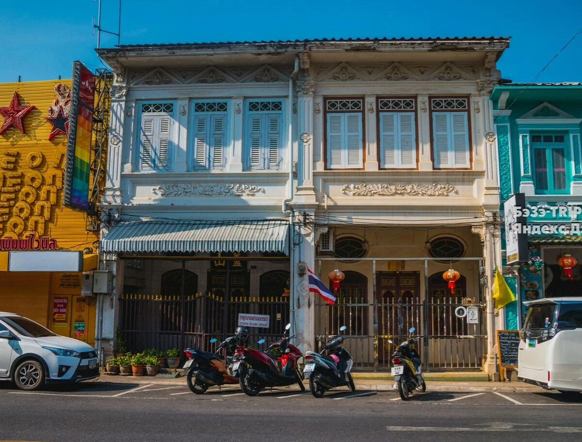 Пхукет откроют. Шопхаус. Шопхаусы. Porte de Phuket когда открыли.