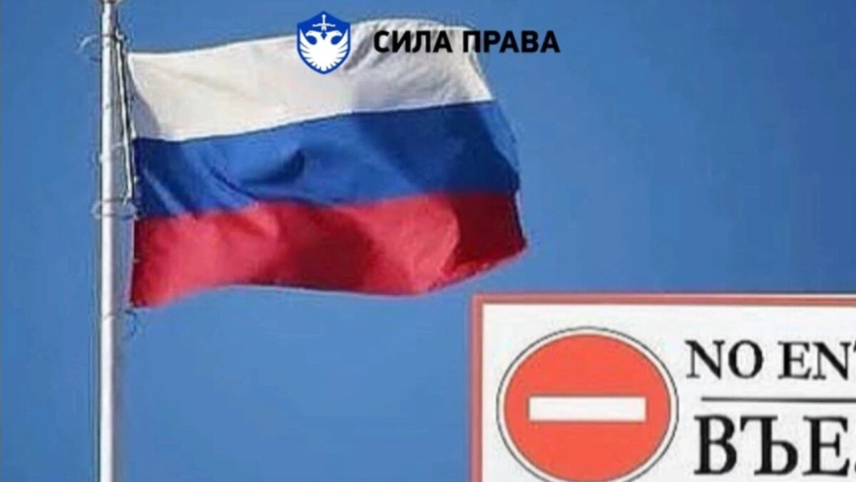 Россия запретит иностранные