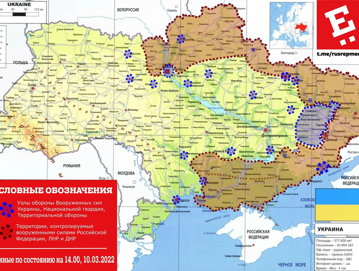 Контролируемые территория. Карта территории контролируемой Российской армией на Украине. Карта боевых действий на Украине. Картабоеввх действийна уераинн. Карта Украины боевые де.