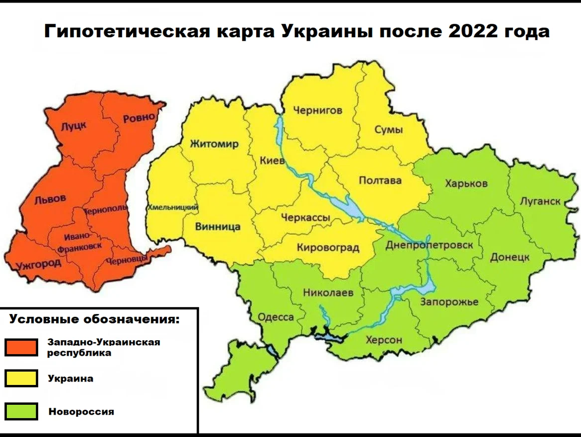 Карта украины в настоящее время