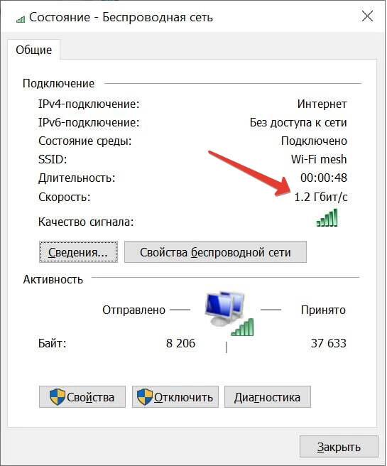 Ли подключить интернет