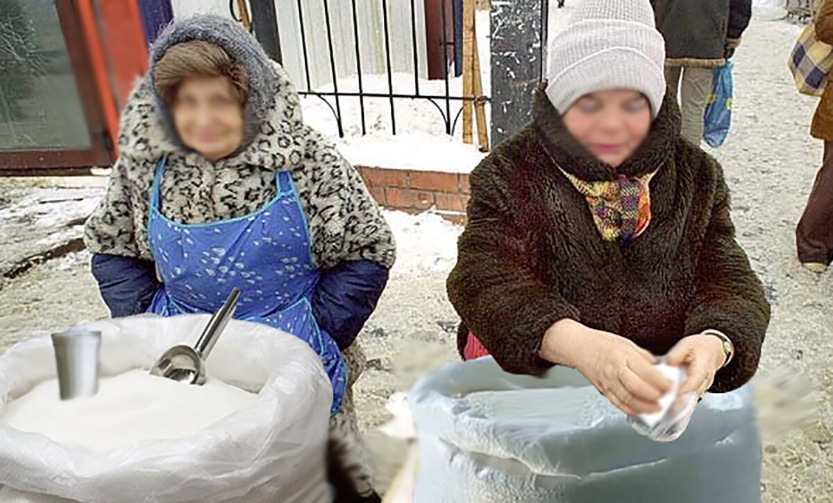 Бабки санкции новые. Бабки и сахар. Бабка с сахаром. Про сахар и бабок. Мешок бабок.