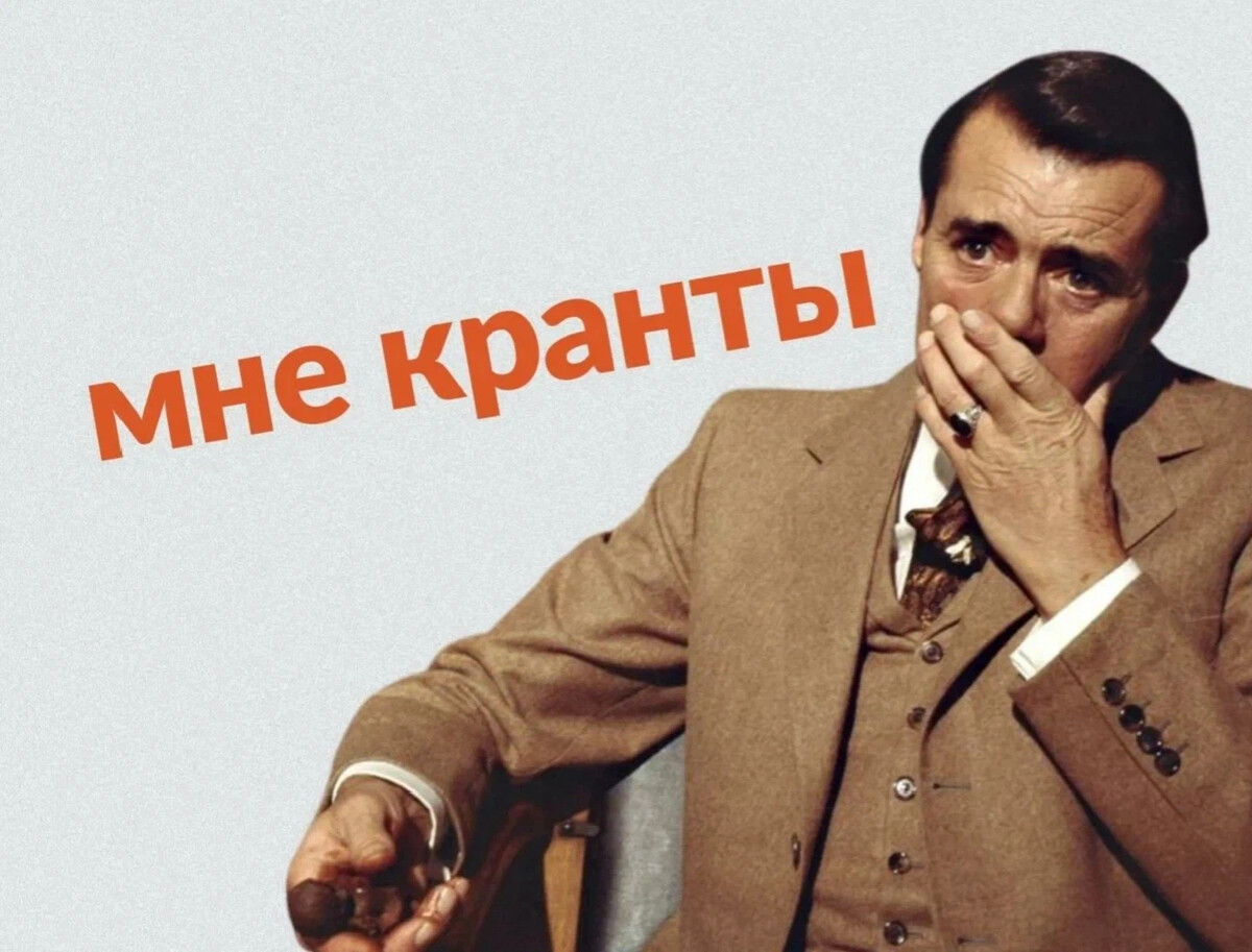 несчастный случай обложка диска кранты. всем кранты. современные слова молодёжи. слово кранты. слово кранты.