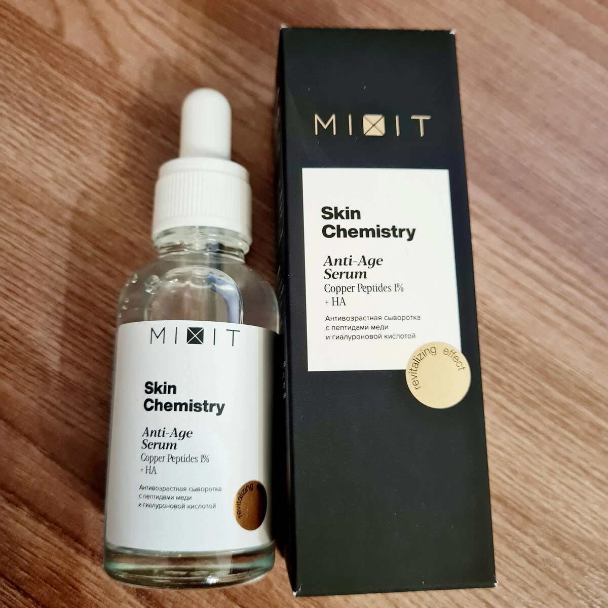 Сыворотка blue copper peptide repair manysawa. Омолаживающие сыворотки отзывы. Антивозрастная сыворотка. Омолаживающие сыворотки отзывы. Cashmere сыворотка омолаживающая, роскошная для лица и шеи 30мл.