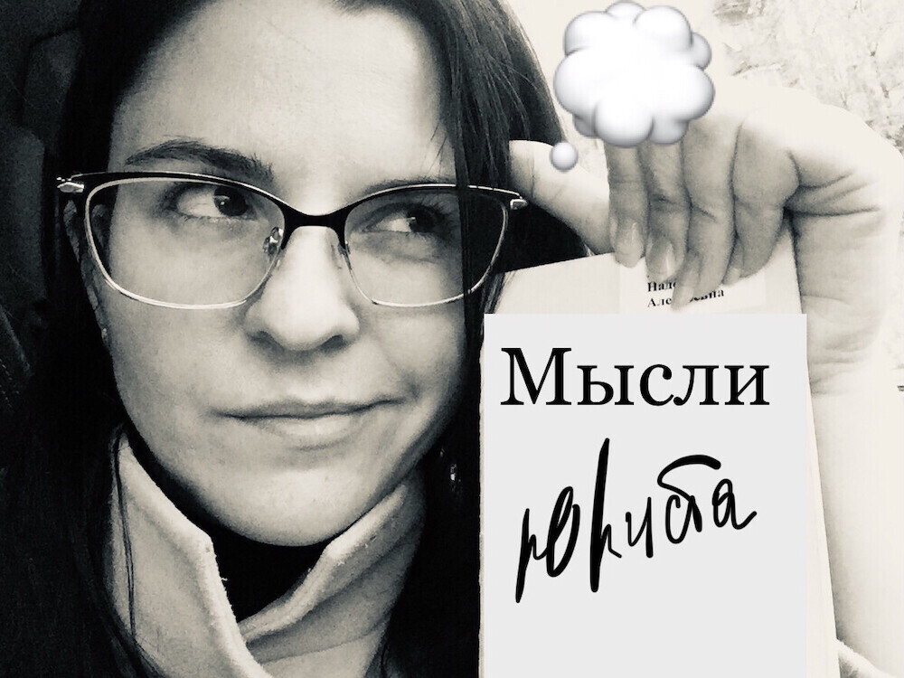 Мысли юриста дзен читать. Мысли юриста дзен читать