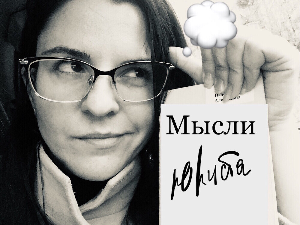 Мысли юриста дзен.