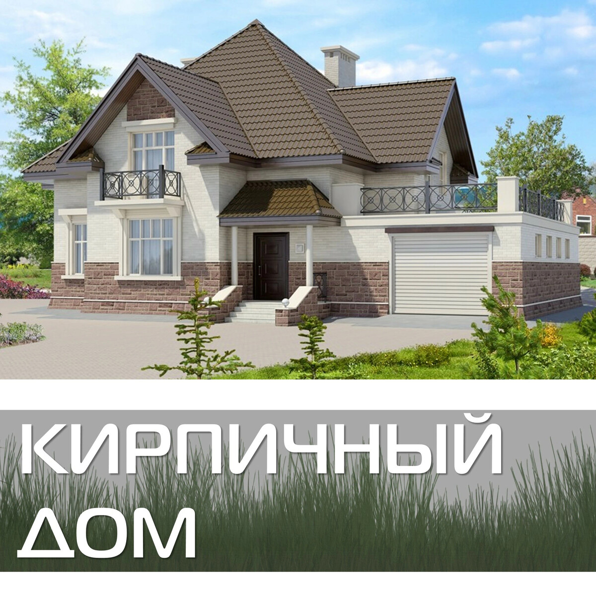 Проекты allhomes ru