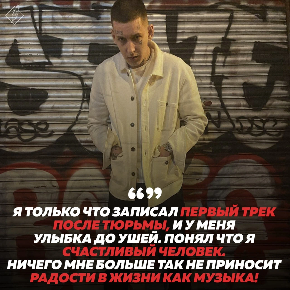 Ресторатор, Jubilee и Михаил Паньшин На Радио "Балтика", часть 2 (31.01.2016) (P
